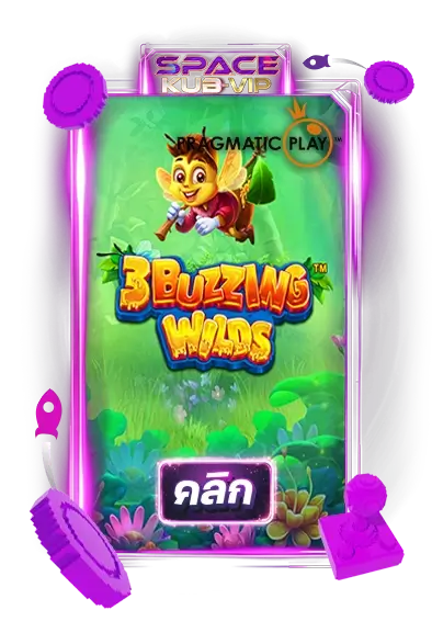 3-Buzzing-Wilds