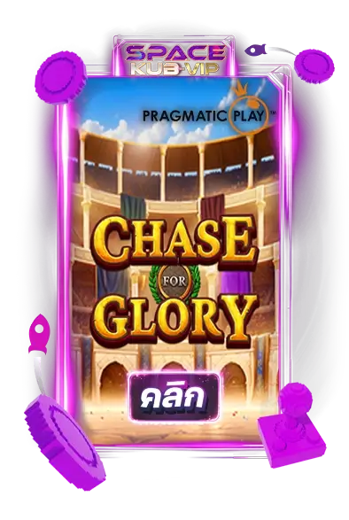 Chase for Glory