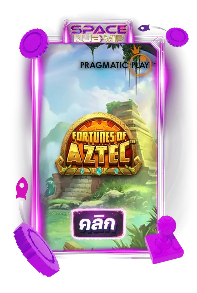 Fortunes-of-the-Aztec-