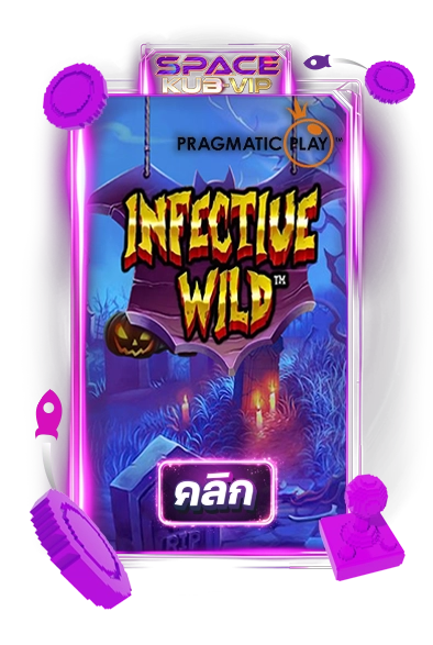 Infective-Wild