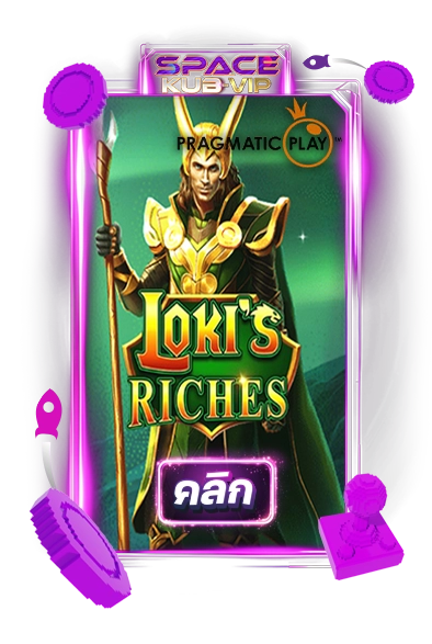 Lokis-Riches