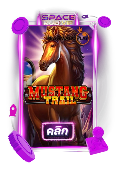 Mustang-Trail