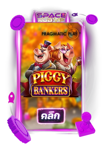 Piggy-Bankers
