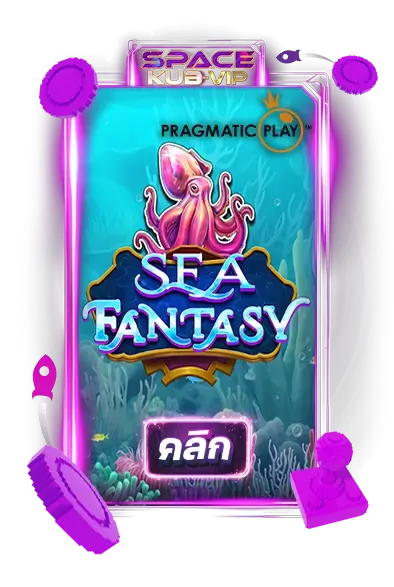 Sea-Fantasy
