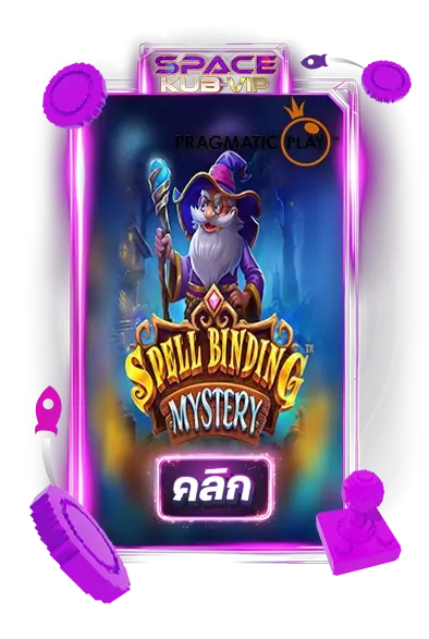 Spellbinding-Mystery