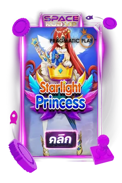 Starlight-Princess