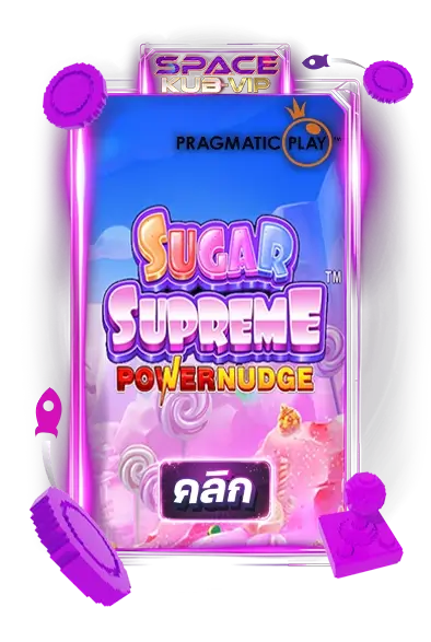 Sugar-Supreme-Powernudge