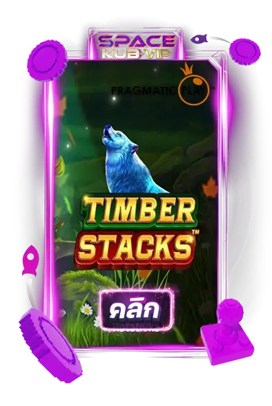 Timber-Stacks