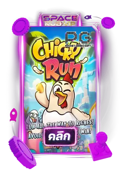chicky run