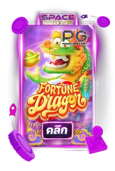fortune dragon