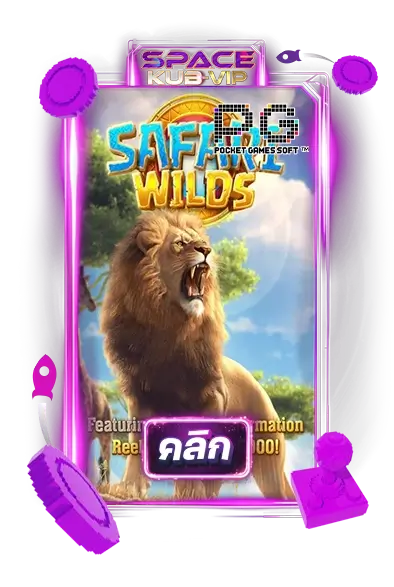 safari wild