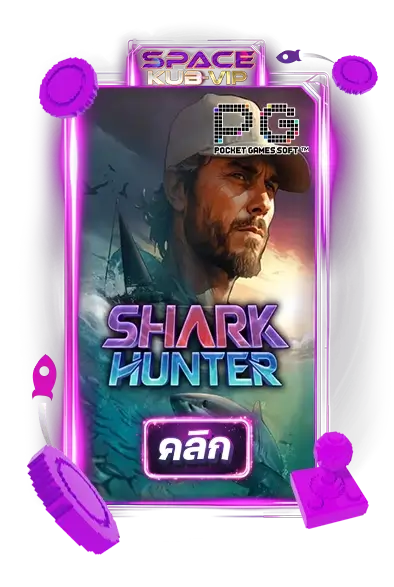 shark hunter