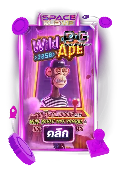 wild ape