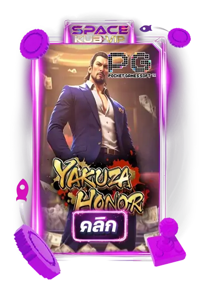 yakuza honor
