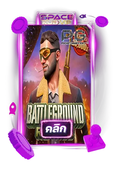 battle ground royale