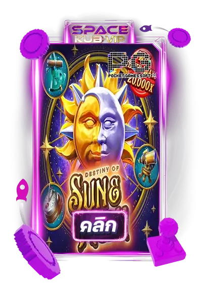 destiny of sun and moon