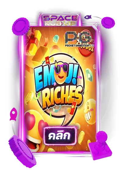 emoji riches