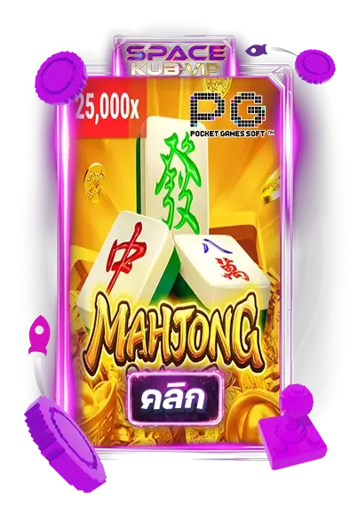 mahjong ways