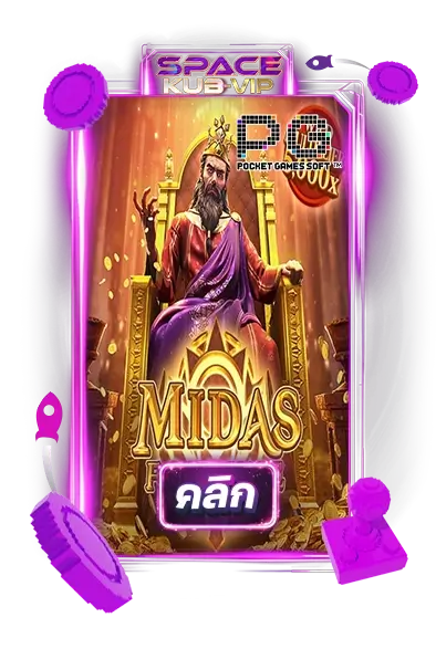 midas fortune