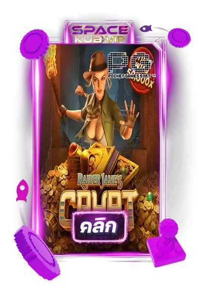 raider janes crypt of fortune