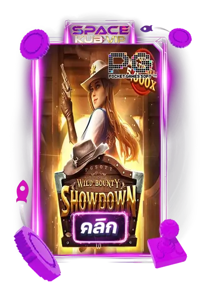 wild bounty showdown